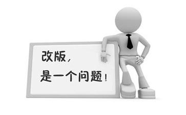 網站建設-獨占網絡