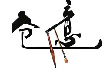 深圳網站建設|龍崗網站建設|福田網站建設【獨占網絡】