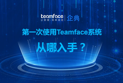 深圳網(wǎng)站建設(shè)案例(熱烈祝賀-企典學院網(wǎng)站上線成功)