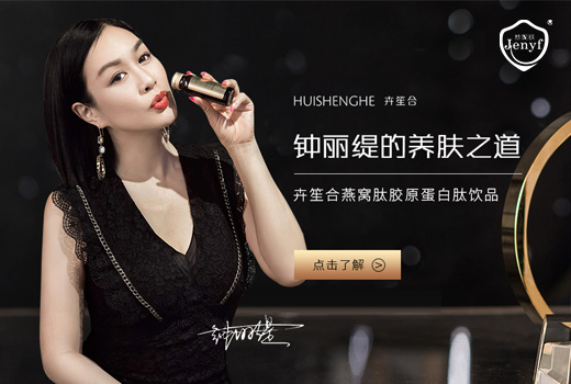 深圳網(wǎng)站建設(shè)案例(珍妮膚（Jenyf）官網(wǎng)-深圳網(wǎng)站建設(shè)案例)