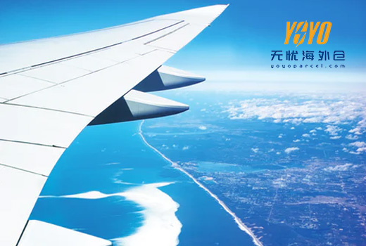 深圳網(wǎng)站建設(shè)案例(無(wú)憂海外倉(cāng)-國(guó)際專業(yè)物流方案提供商)