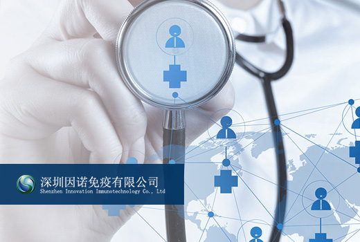 深圳網站建設案例(深圳市因諾轉化醫學研究院)