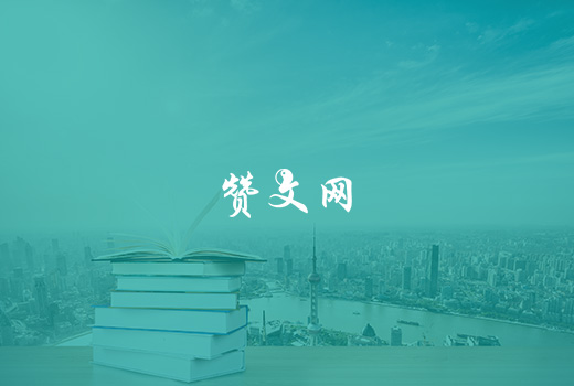 深圳網站建設案例(漲知識-贊文網)