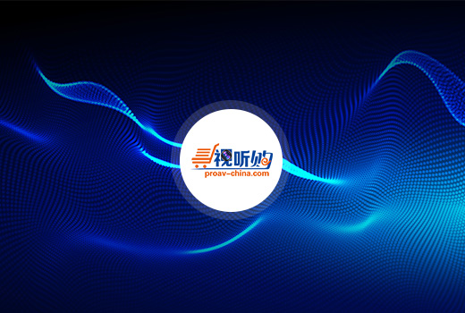 深圳網(wǎng)站建設案例(專業(yè)視聽集成電商平臺)