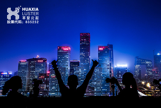 深圳網(wǎng)站建設案例(深圳市華夏光彩顯示技術(shù)有限公司)