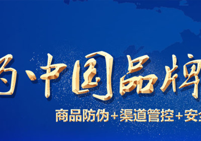 深圳網(wǎng)站建設(shè)案例(深圳前海量子云碼科技有限公司)